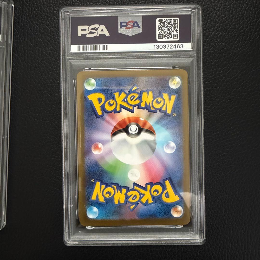 ポケモンカードゲーム PSA鑑定 カードセット