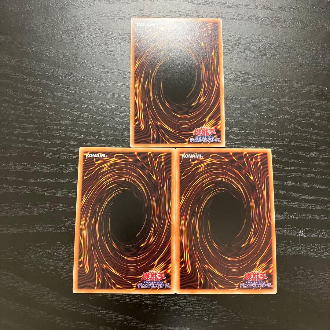 遊戯王　アルビオン　プリズマティックシークレットレア1枚