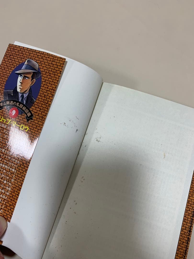 名探偵コナン　1〜100巻セット　90+PLUS BLACK+ PLUS