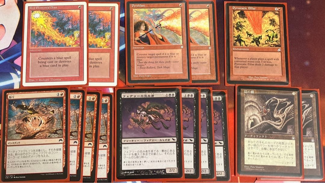 mtg レガシー 赤単 バーン デッキ 60枚+サイドボード付き - メルカリ