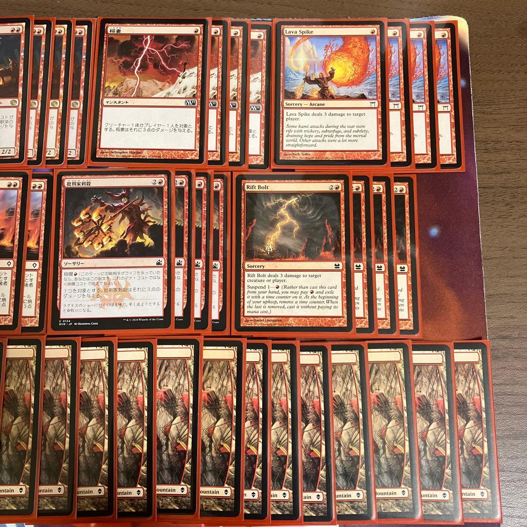 mtg レガシー 赤単 バーン デッキ 60枚+サイドボード付き - メルカリ