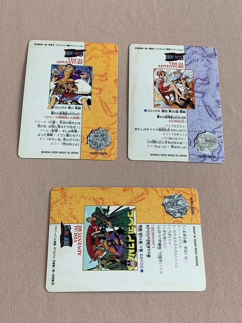 ワンピース　ビジュアルアドベンチャー　142種