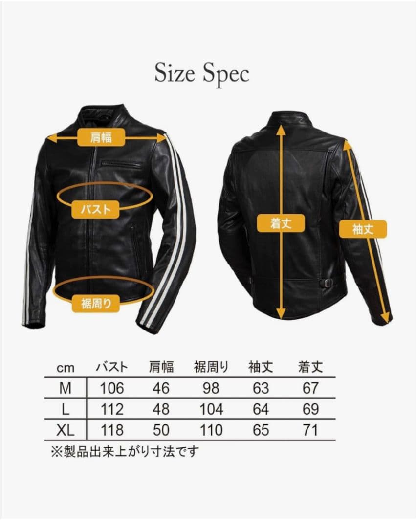 と*し様 【デグナー】レザージャケット 着脱可能プロテクター標準装備