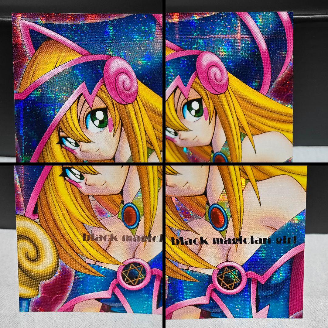 ブラック・マジシャン・ガール】 DDM特典 4枚セット シークレット