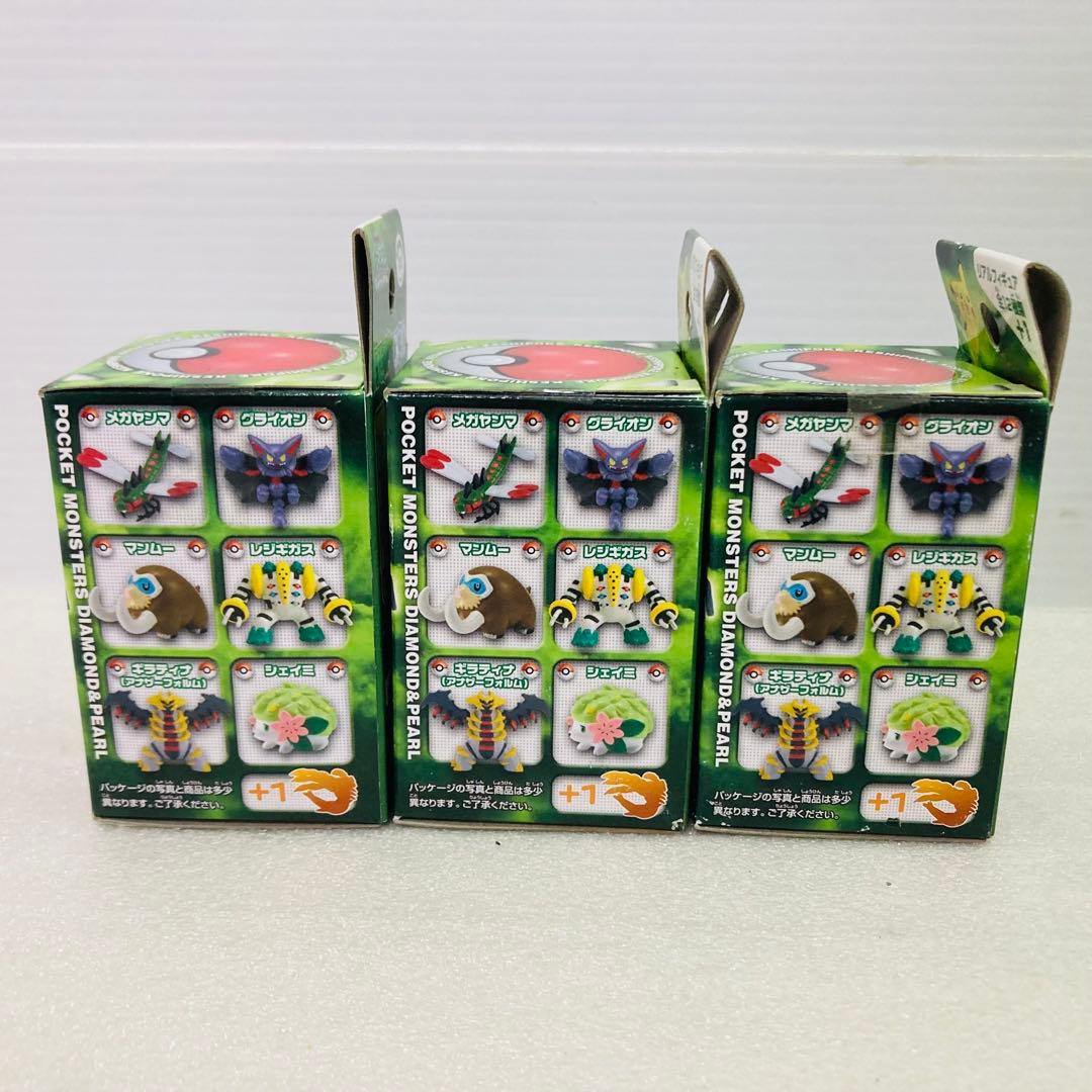未開封あり☆6個】ポケモン けしポケ 第4弾 リアルフィギュア