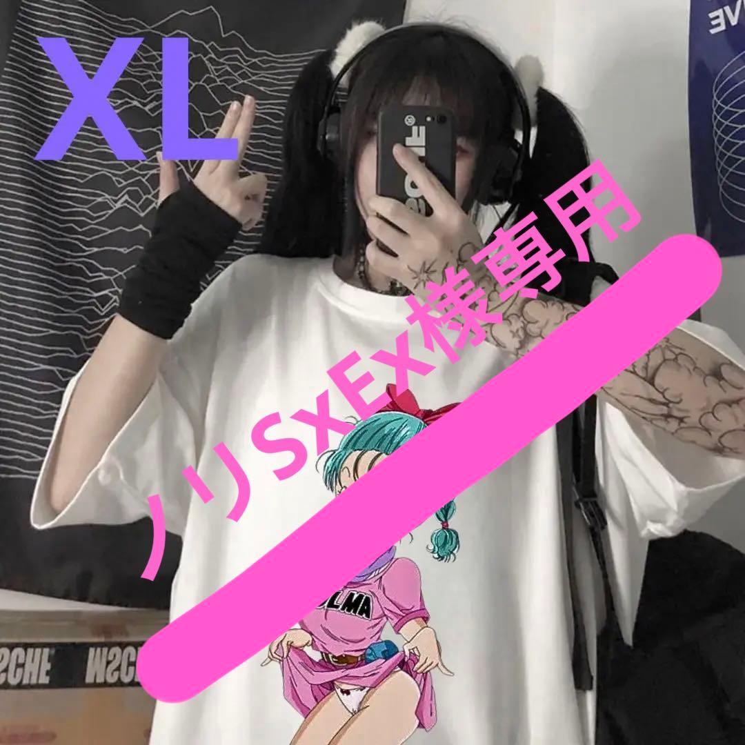 ノリSxEx様専用 ドラゴンボール XL Tシャツ ブルマ ちょいエロ 古着風