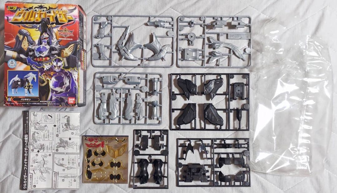 ミニプラ マジレンジャー スーパーヒーローキャンペーン 当選品