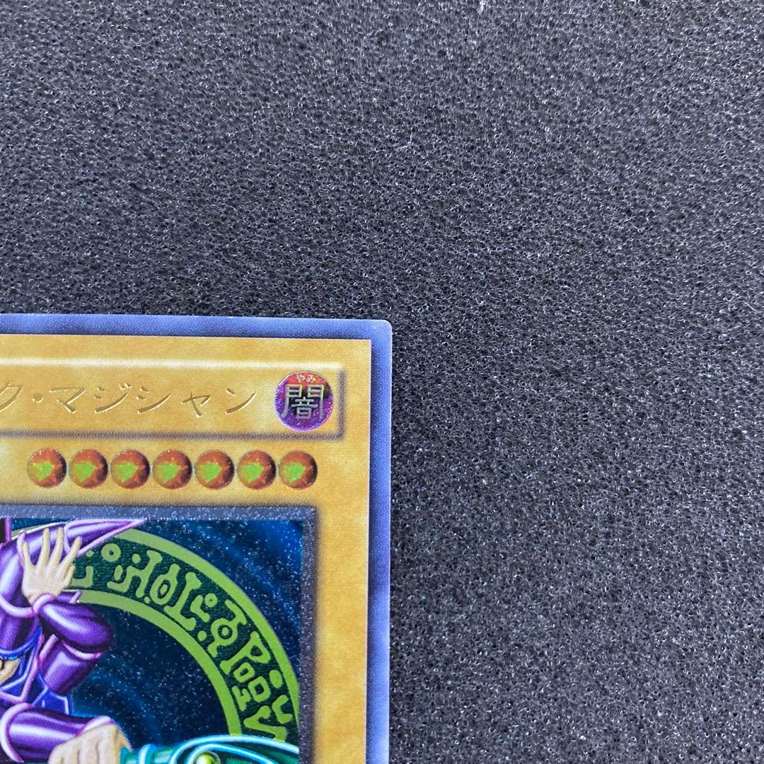 「準美品】　遊戯王　ブラック・マジシャン　レリーフ