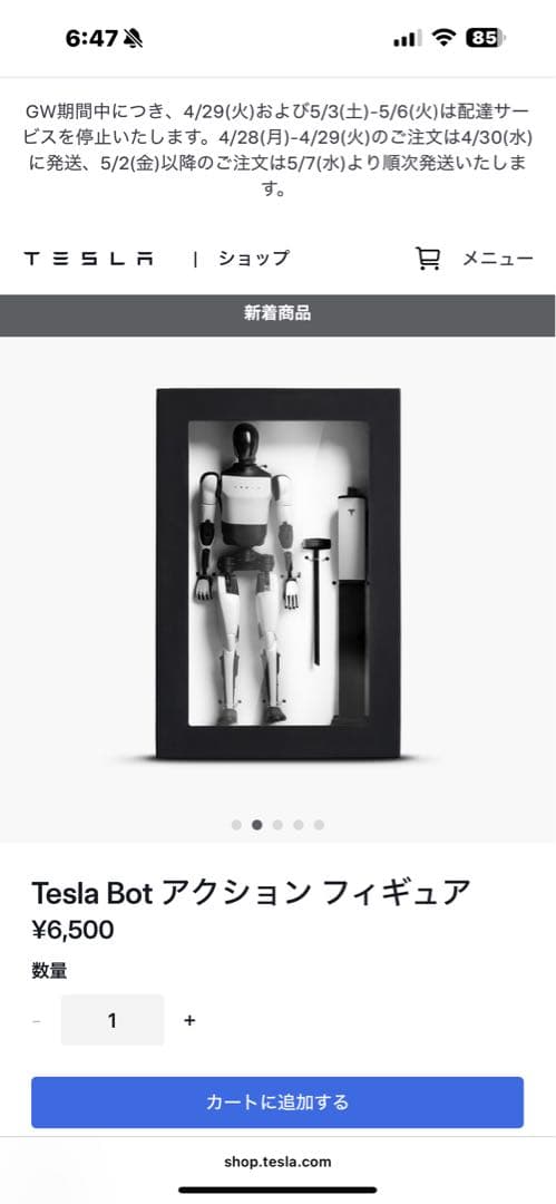 【美品】Tesla Bot Action Figure オプティマス1体