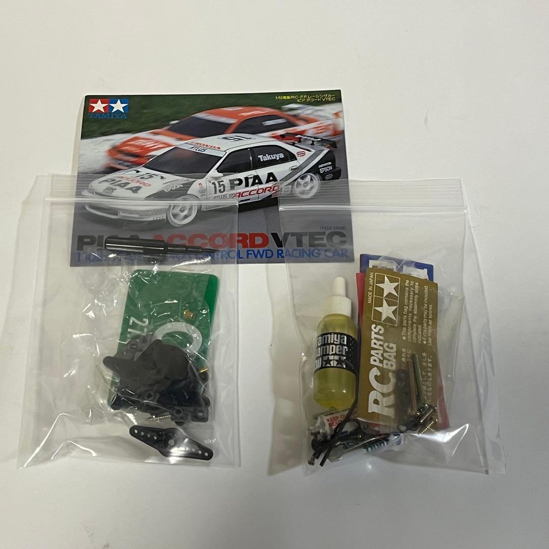 TAMIYA タミヤ　オールド　1/10 RCラジコンカー 　プロポセット