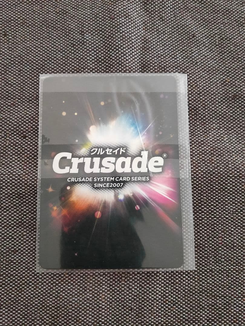 クルセイド マギ モルジアナ - メルカリ