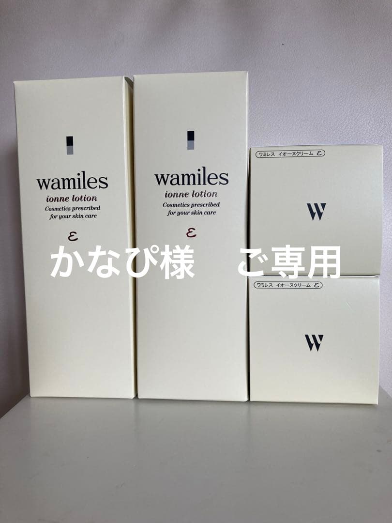 ワミレスイオーヌクリーム×2 イオンヌローション×2 - メルカリ