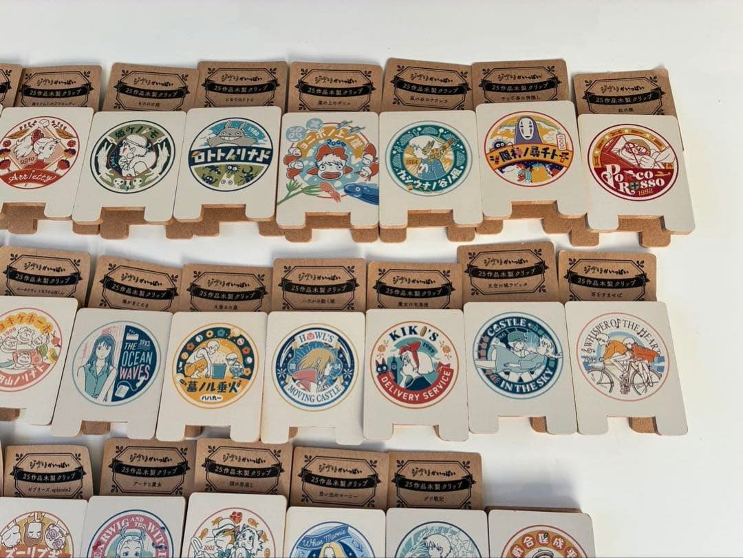 ジブリ　25作品木製クリップ　ジブリパーク　コンプリート