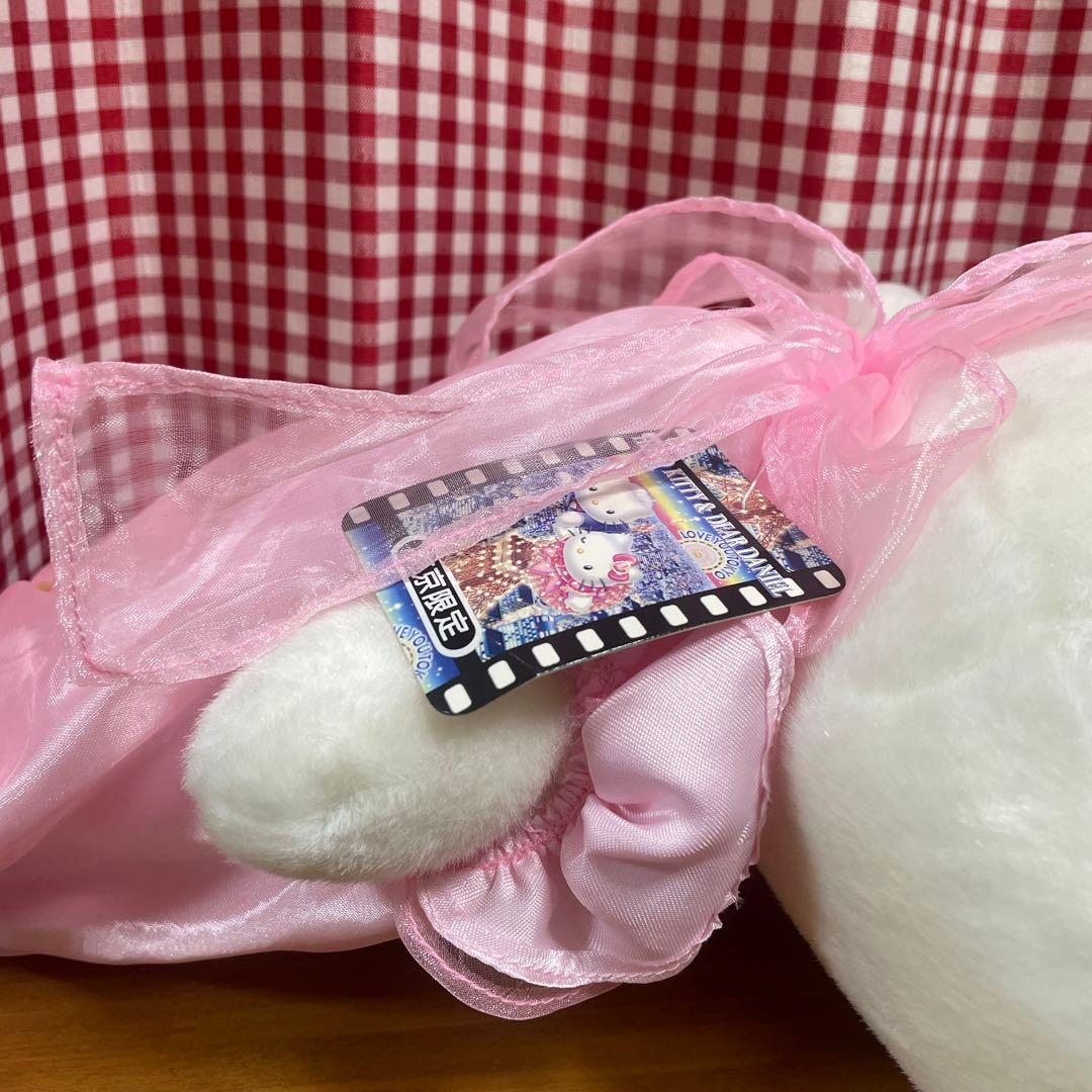 サンリオ　ハローキティ　ダニエル　ぬいぐるみ　東京限定　タキシード　ドレス