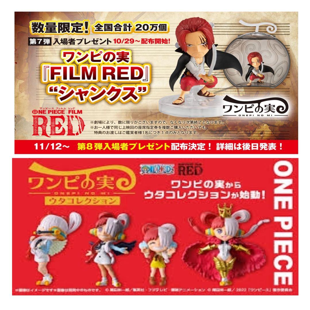 ヨッシー様 リクエスト 4点 まとめ商品 - メルカリ