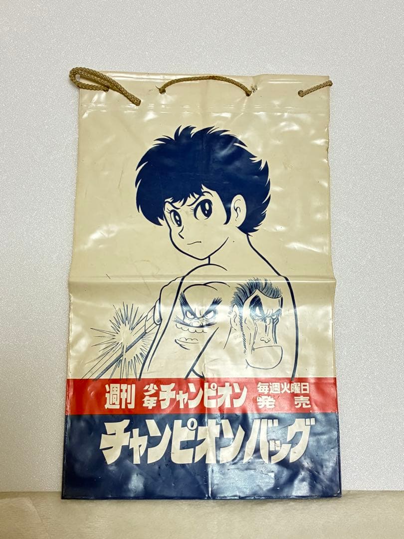 永井豪 マジンガーZ インデックスプレート 書店用 非売品 激レア