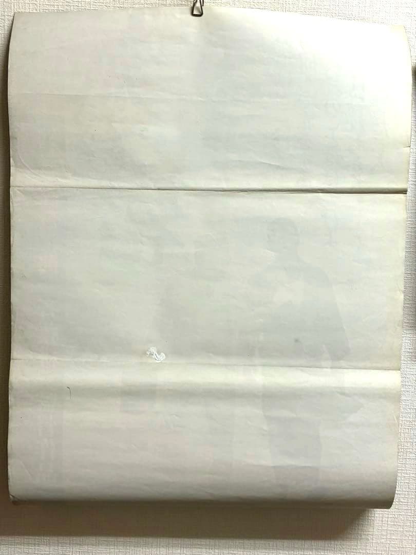 貴重□【当時物B2ポスター】1974年 無宿 /勝新太郎 高倉健 - メルカリ