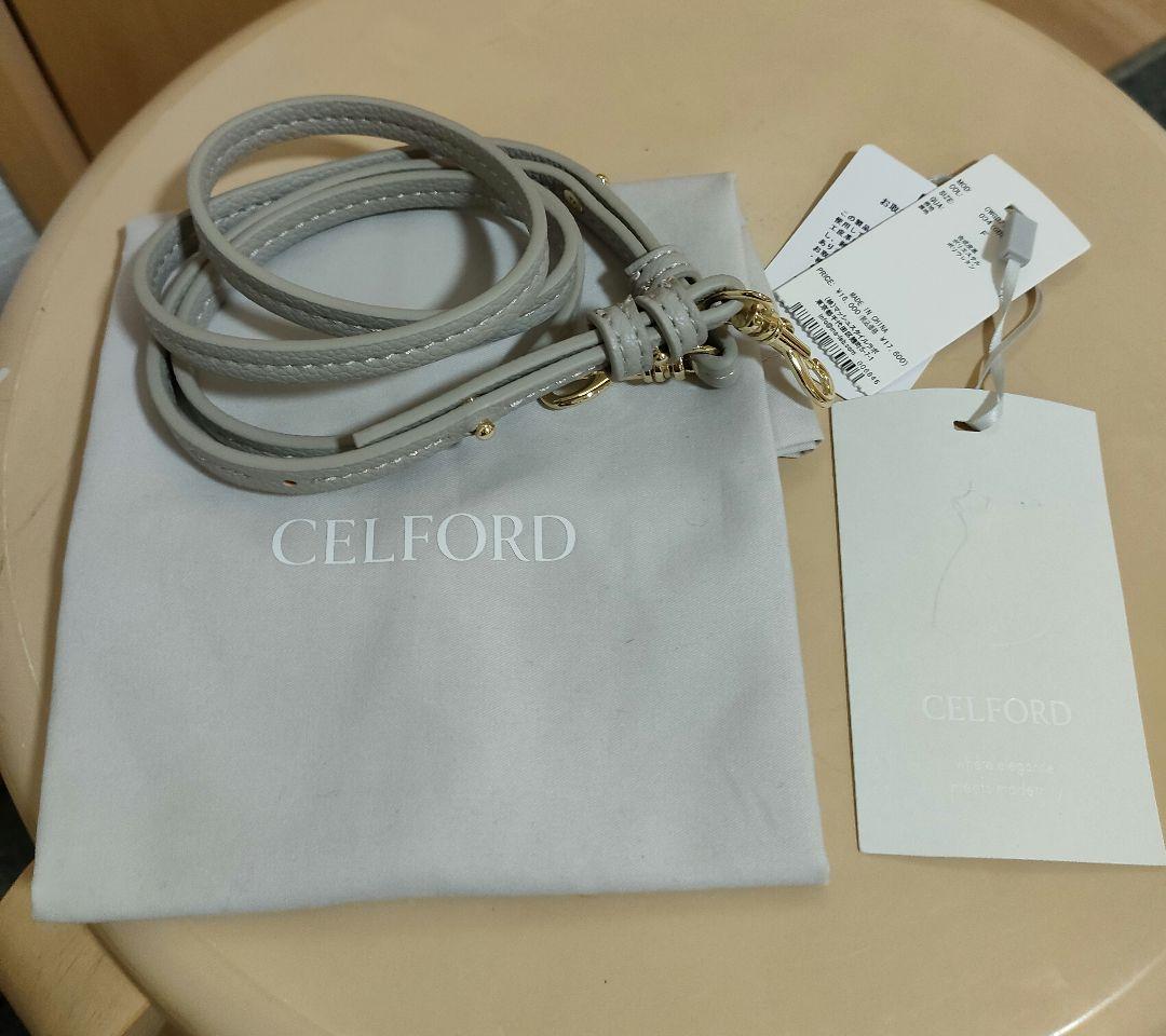 【新品未使用】セルフォードリュタンビジュスタッズポシェット