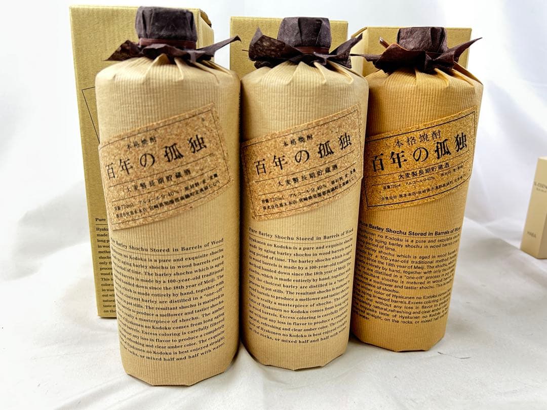 未開栓 百年の孤独 焼酎 まとめて3本 百年の孤独 3本 未開