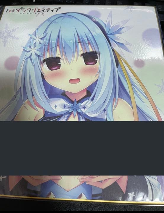 ハミダシクリエイティブ 雪景シキ 錦あすみ 複製色紙 - メルカリ