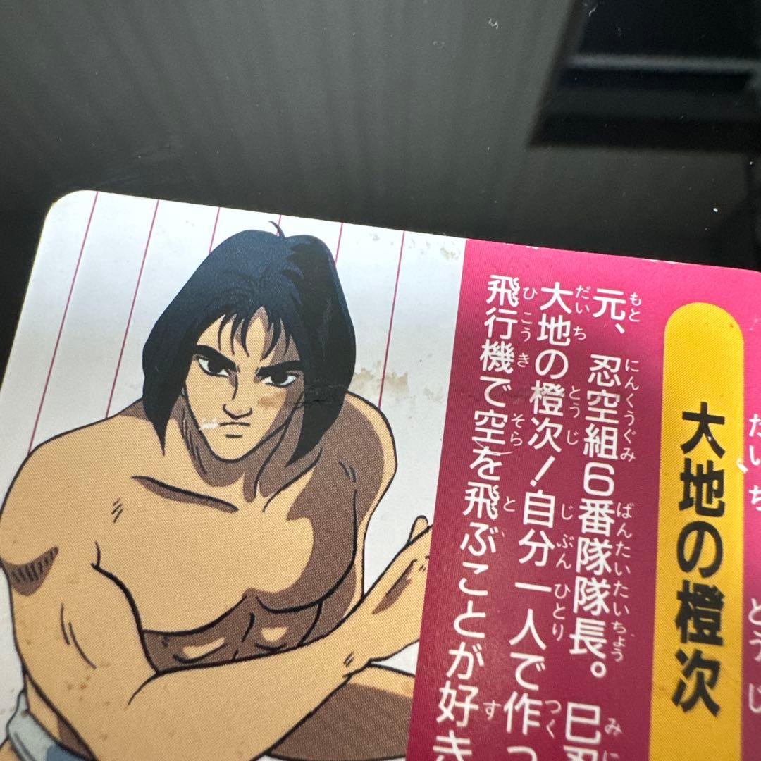 NINKU 忍空 カードダス キラセット - メルカリ