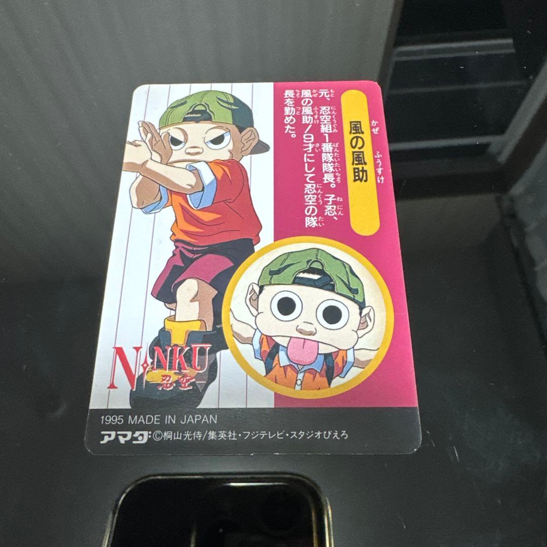 NINKU 忍空 カードダス キラセット - メルカリ