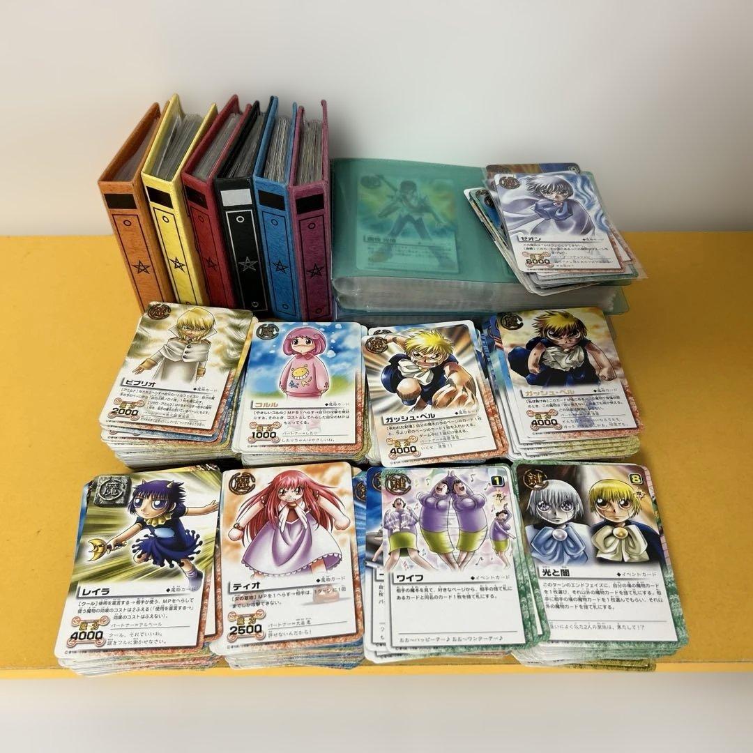 金色のガッシュベル「トレカ ×1000枚以上」「魔本 ×6点」