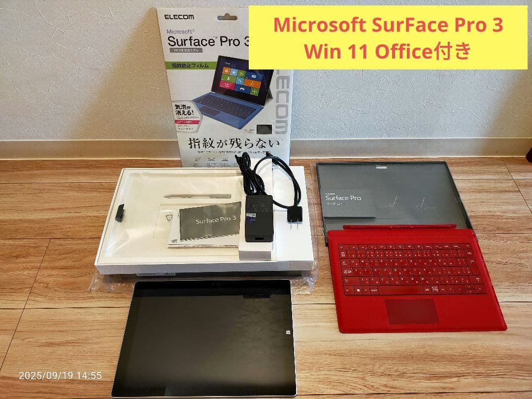箱有りSurface Pro 3 Win 11MS Office2010Pro Microsoft Surface Pro3