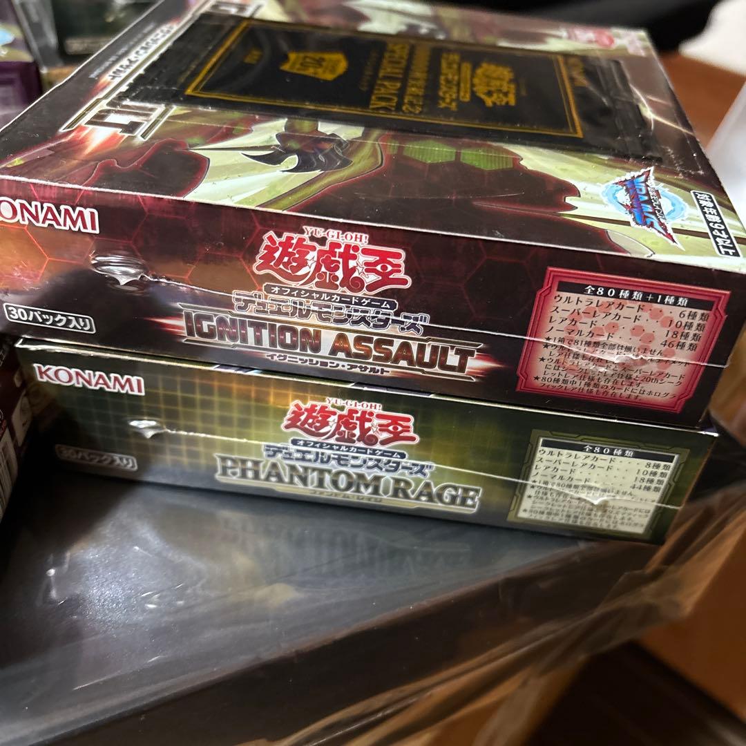 遊戯王OCG デュエルモンスターズ 6ボックスセット