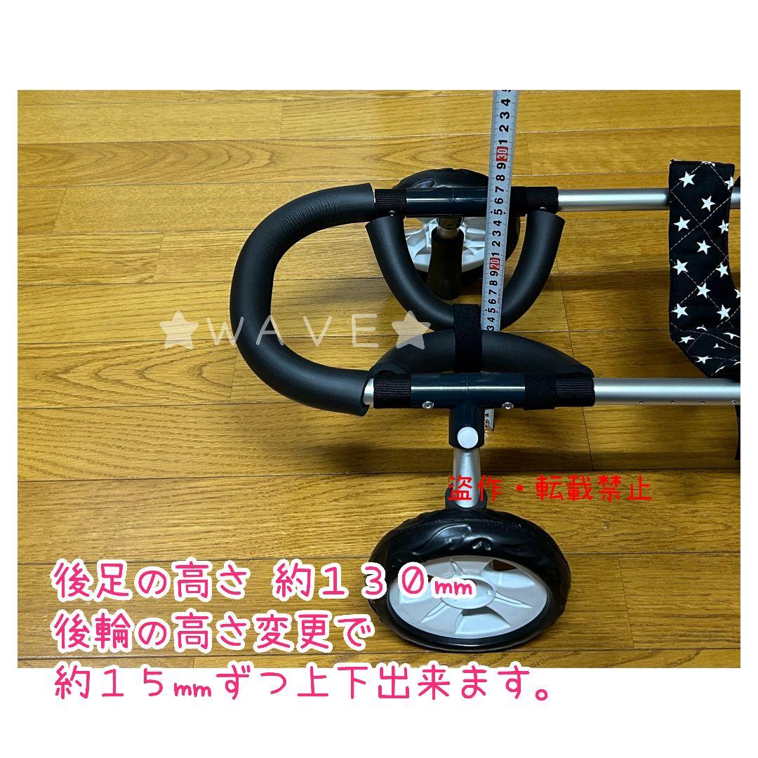 rouken.seta様専用 犬用車椅子 犬の歩行器 ダックス 犬の車いす 補助
