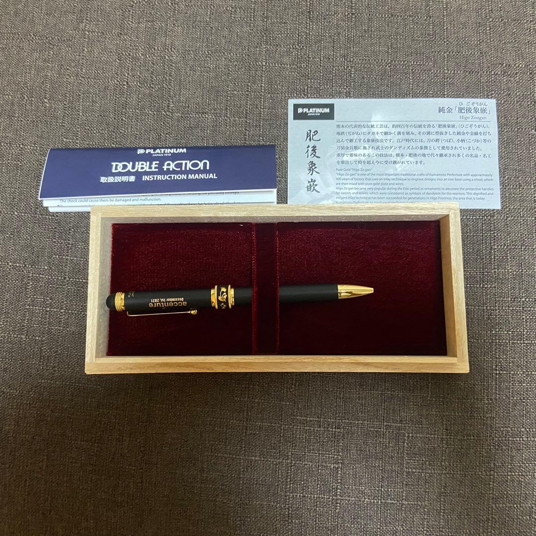 アクセンチュア 純金 肥後象嵌 多機能ペン