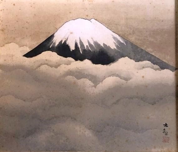 横山大観 『霊峰不二』 】 肉筆 墨画淡彩 額装