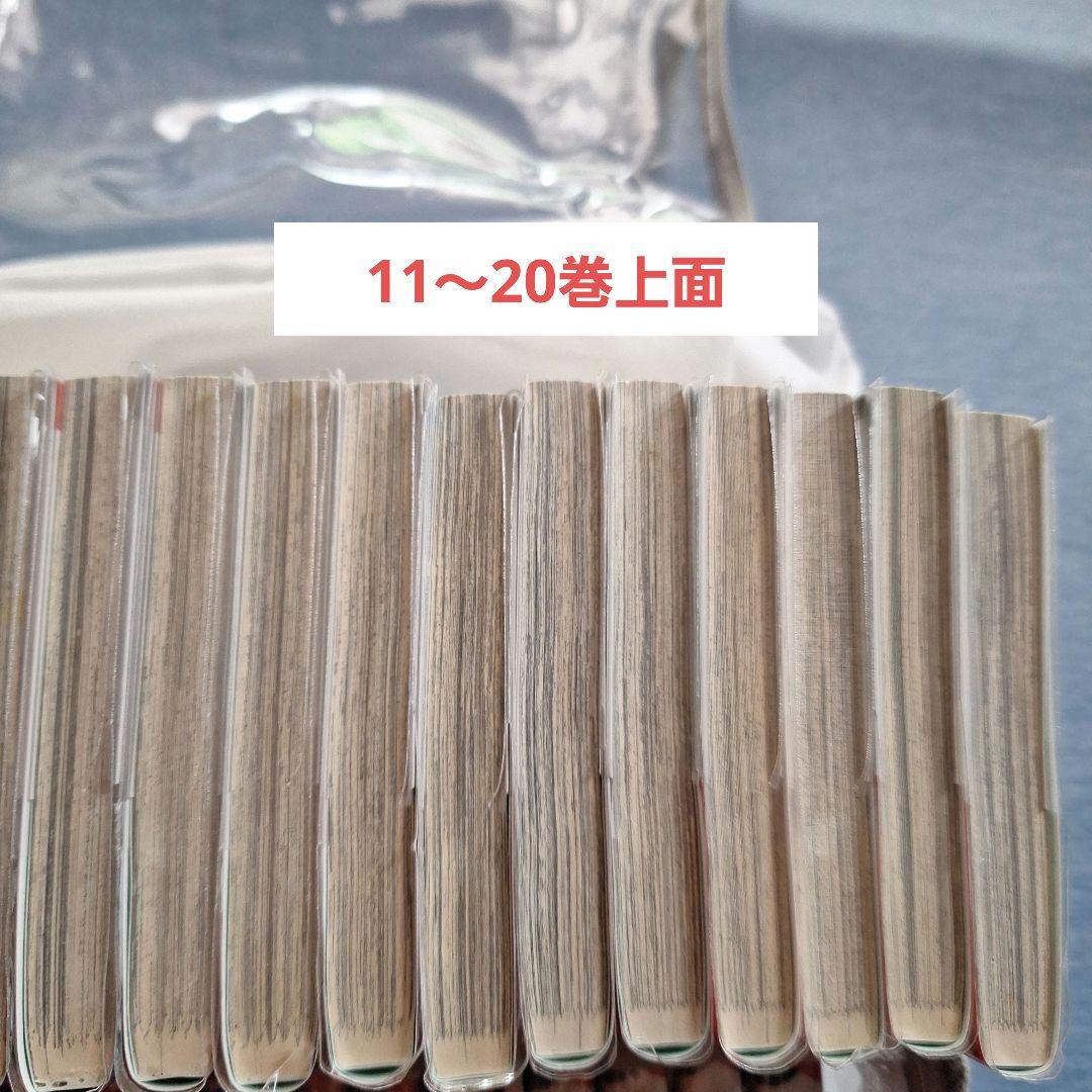 暁のヨナ 最新刊セット 1～46巻➕特装版、付録