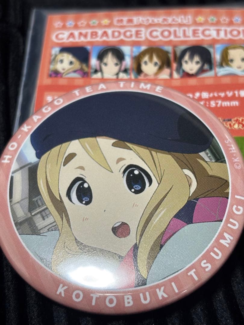 京都アニメーション けいおん！ 映画 劇場版 缶バッジ 琴吹紬 - メルカリ