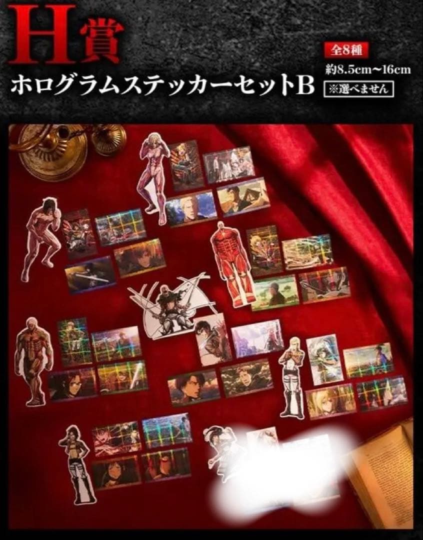 一番くじ 進撃の巨人A賞B賞I賞ラストワン賞フィギュアコンプセット　他　計45点