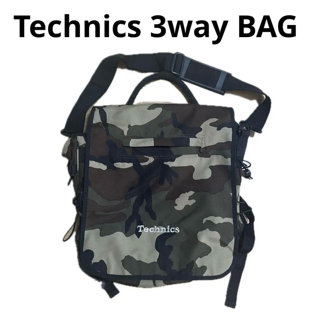 Technics テクニクス レコード バッグ 迷彩 カモ camo 3WAY