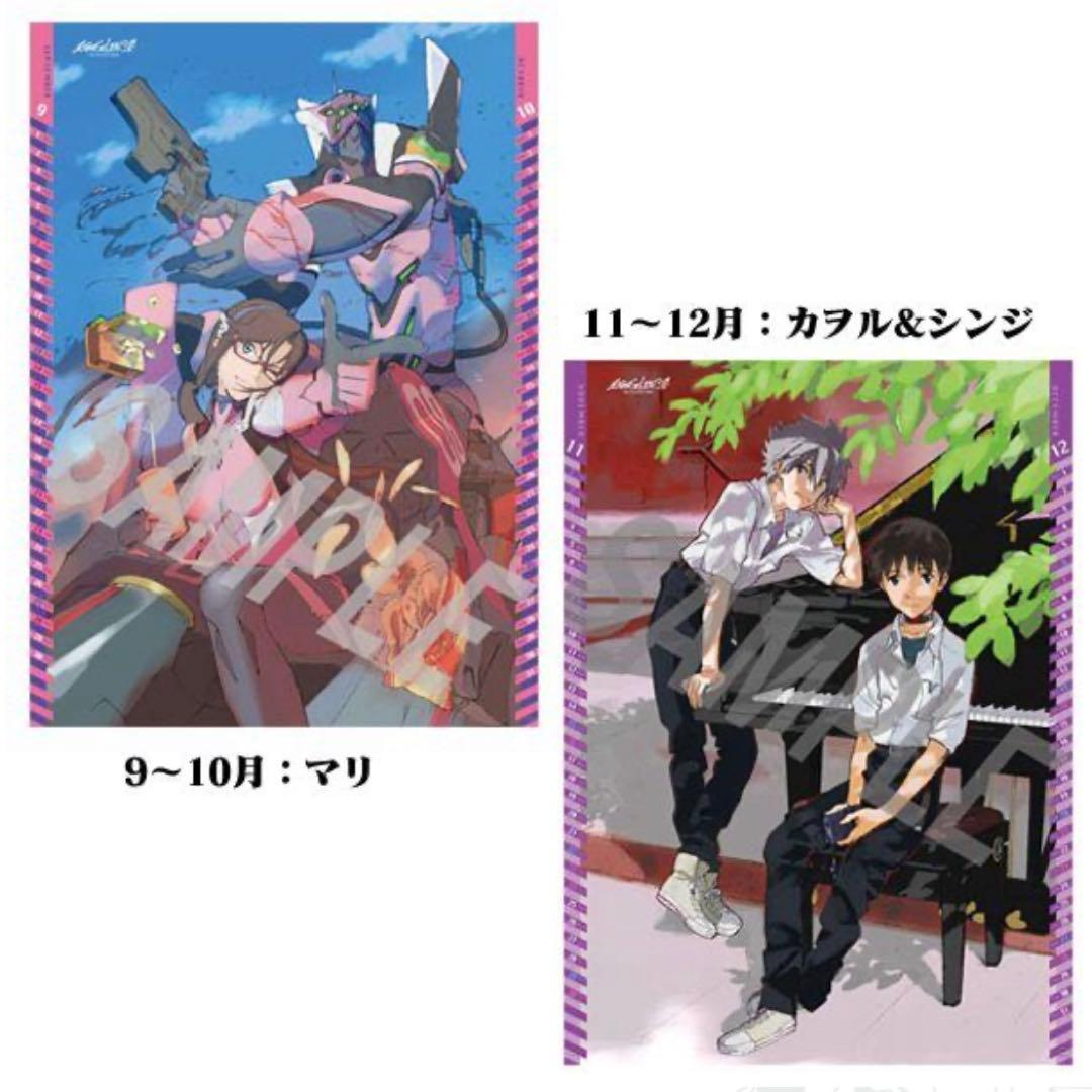 新品 エヴァンゲリオン 公式カレンダー 2014 ヱヴァンゲリヲン新劇場版
