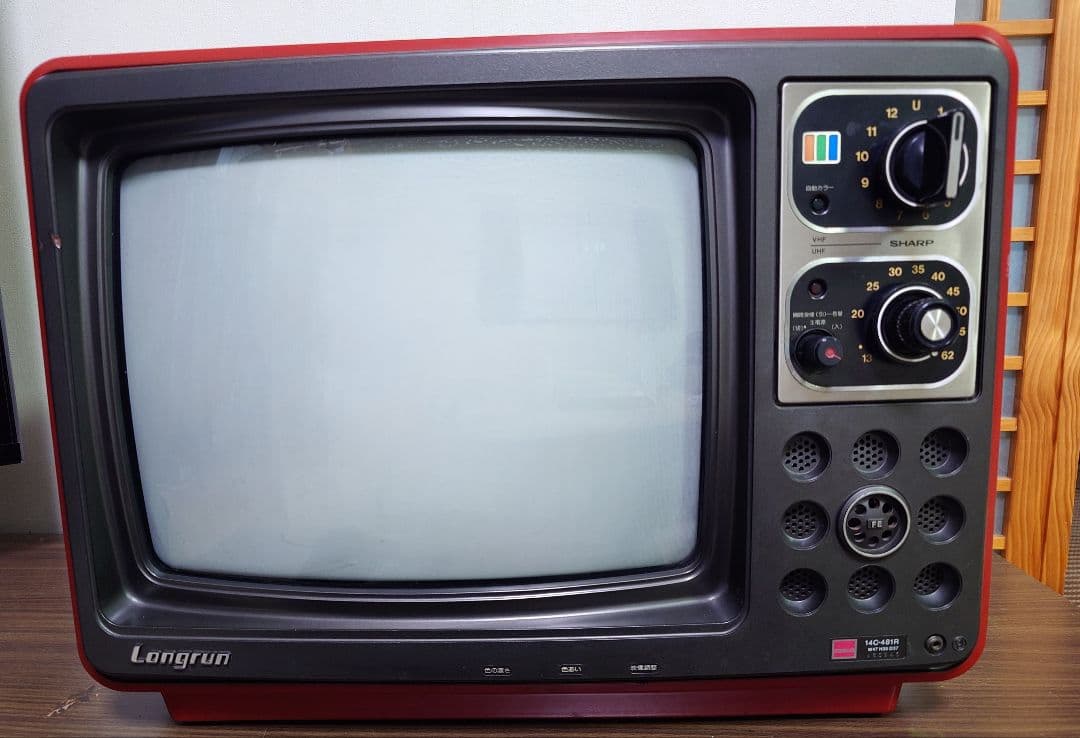 昭和レトロ】1976年製 SHARPブラウン管カラーテレビ