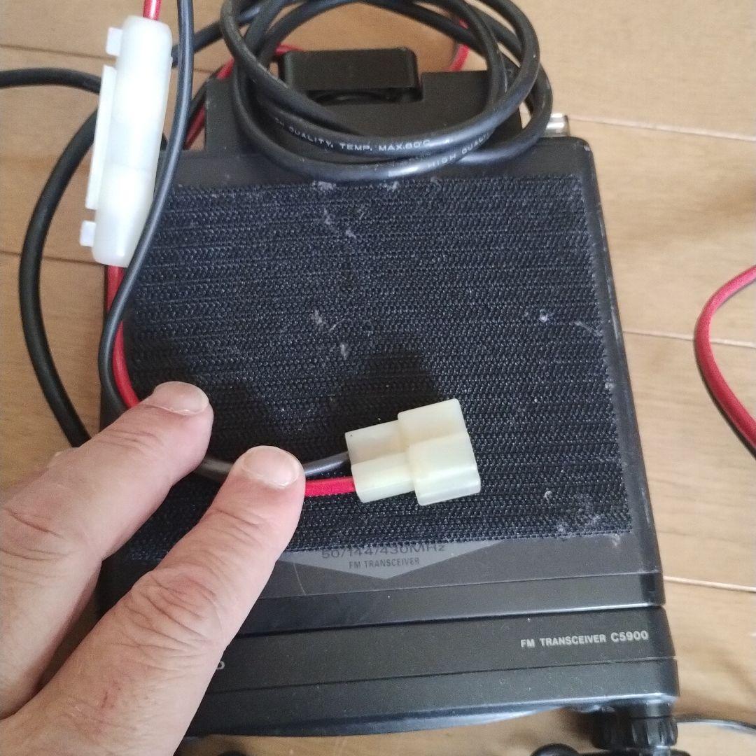 スタンダード C5900 20w