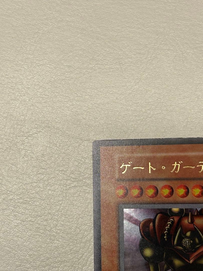 【美品】　遊戯王　OCG 初期　ゲートガーディアン　東京ドーム　限定