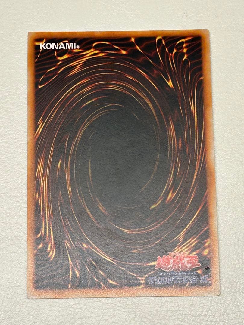 【美品】　遊戯王　OCG 初期　ゲートガーディアン　東京ドーム　限定