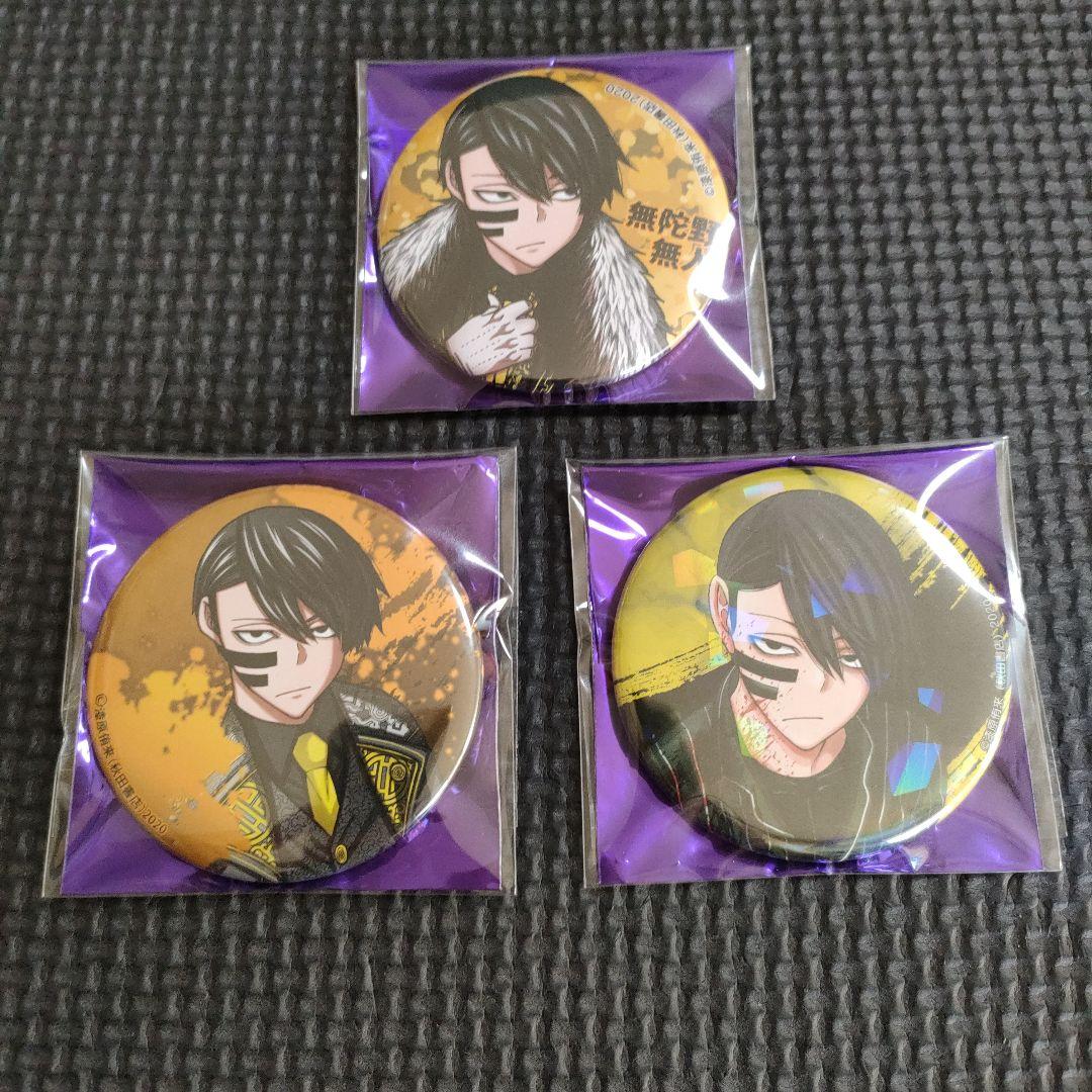 ⟡*.様 【未使用】 桃源暗鬼 缶バッジ まとめ売り 無陀野無人 希少