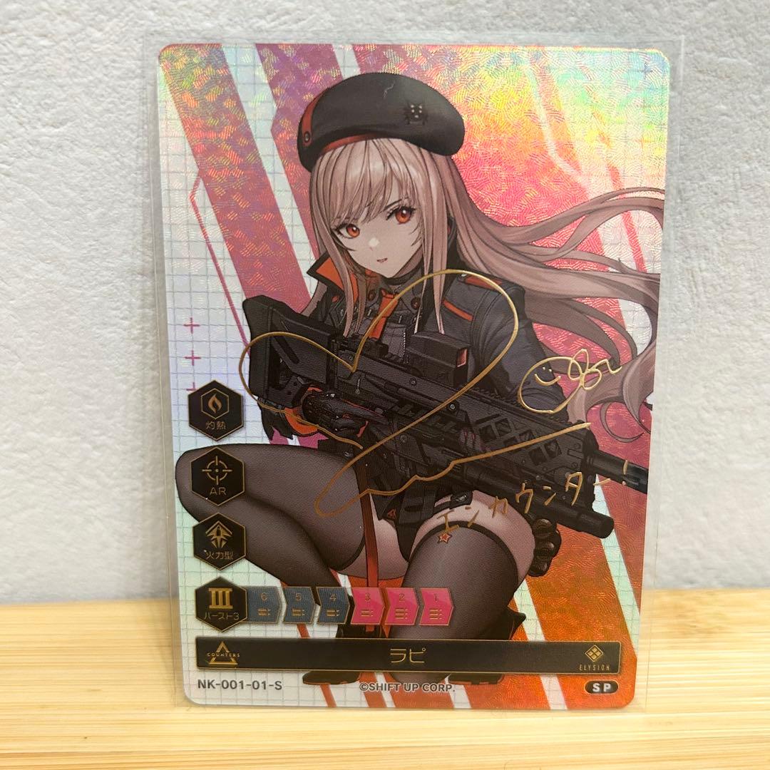 NIKKE DUEL ENCOUNTER ラピ アニス ネオン サインカード