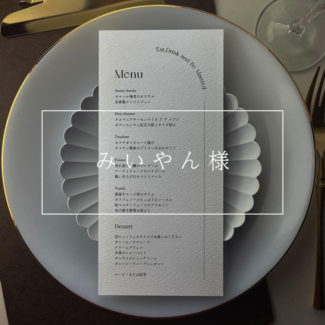 春の新メーニューに【高級・金彩まとい文字柄・メニューブック】8冊