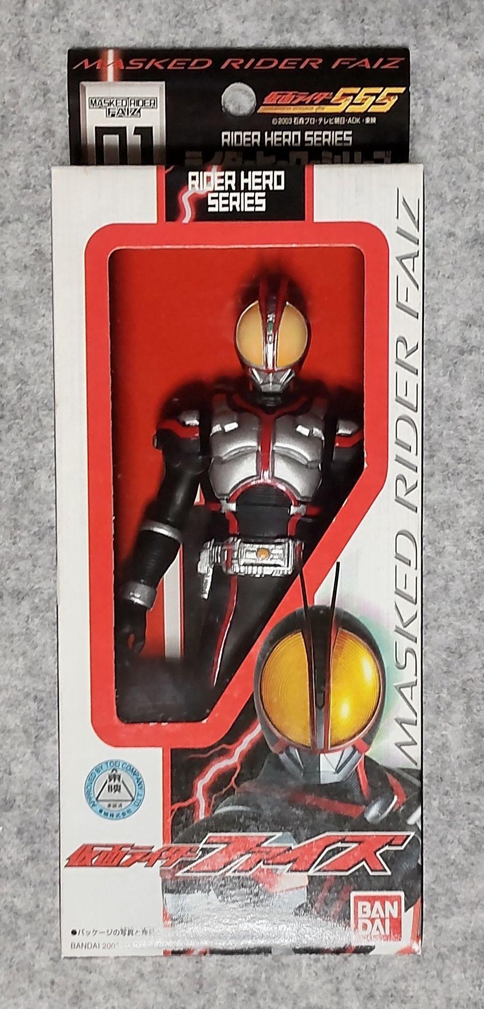 仮面ライダー響鬼＆ファイズ ソフビフィギュア ３個セット