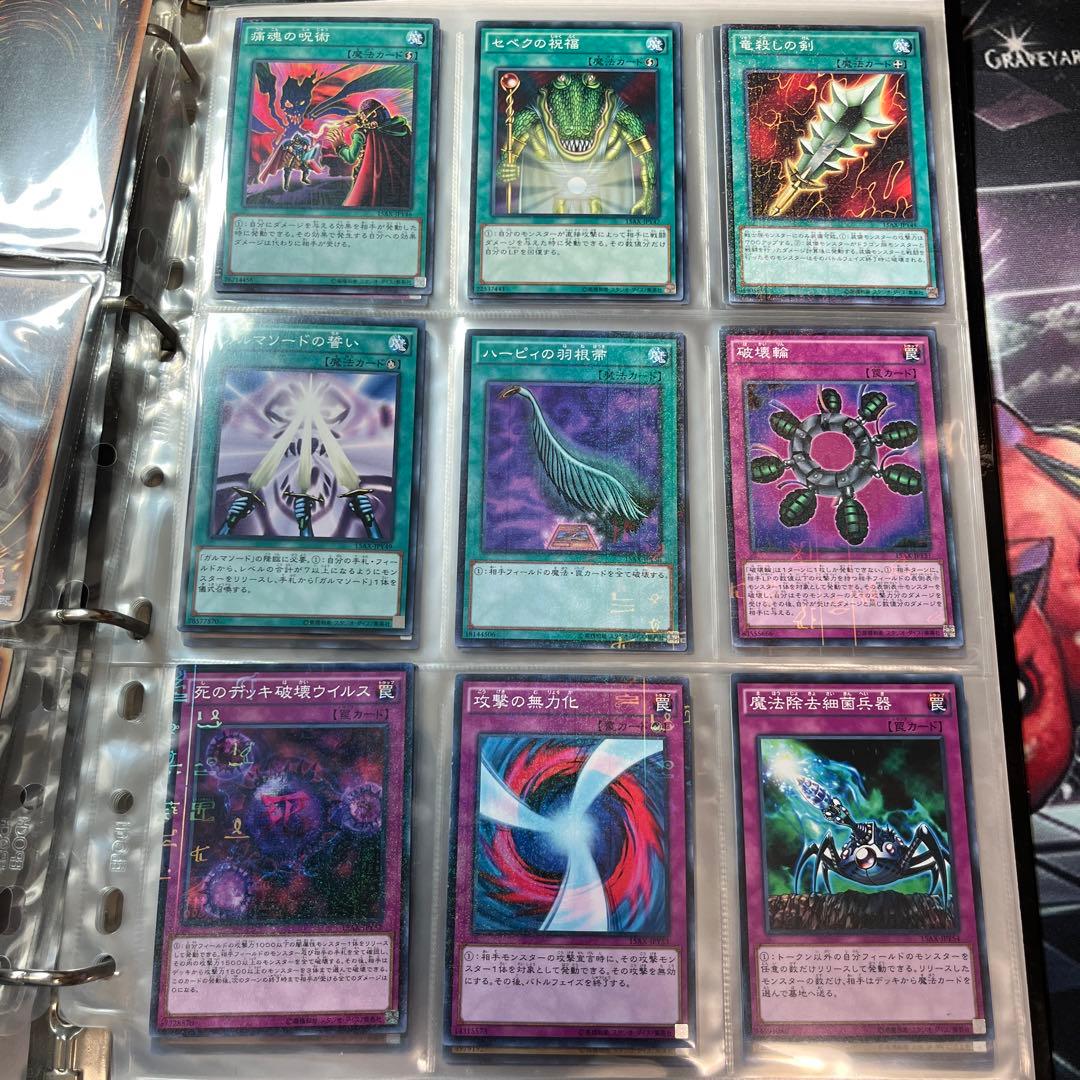 遊戯王　決闘王の栄光　記憶の断片闇遊戯・武藤遊戯フルコンプリートセット