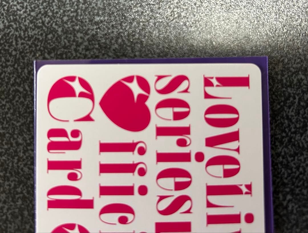 w*h様 ラブカ　上原歩夢　sec