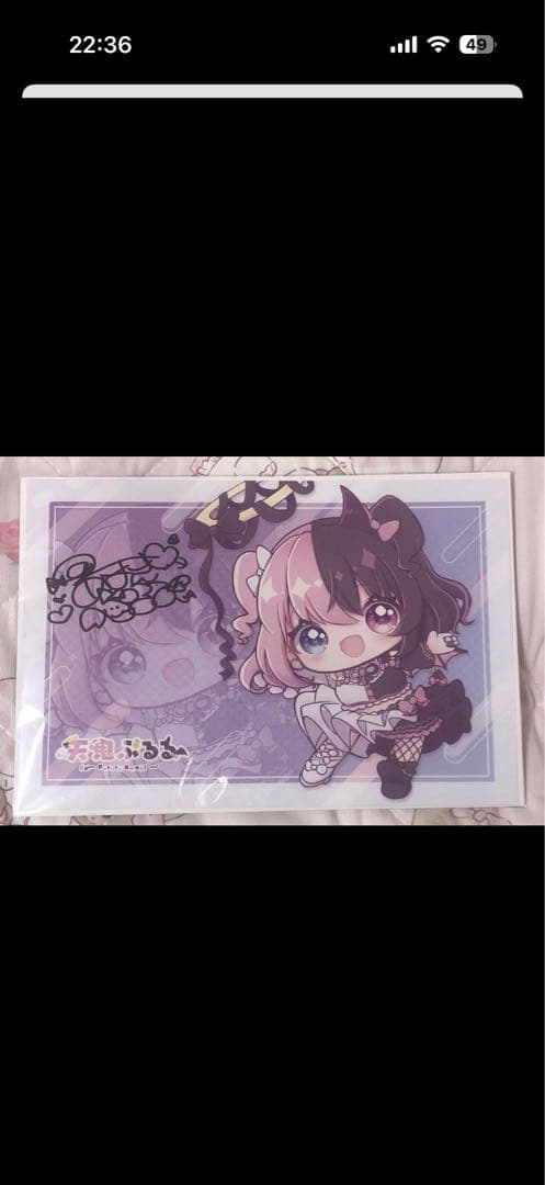 天鬼ぷるる ウェブポン 直筆サイン ブロマイド - メルカリ