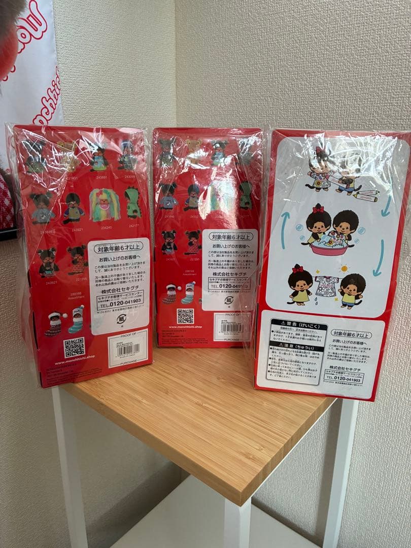 海外モンチッチ　バスローブ・エプロン・Coloring Tea Girl 3体