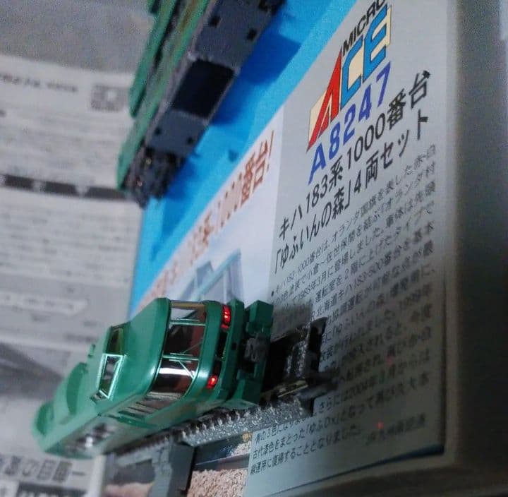 マイクロエース　A-8247 キハ183系-1000番台「ゆふいんの森4両セット